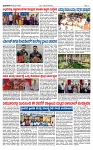 TUMKUR MITRA 13-02-25-page-003