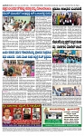 TUMKUR MITRA 14-02-25-page-004