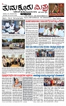 TUMKUR MITRA 15-02-25-page-001