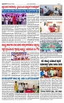 TUMKUR MITRA 16-02-25-page-003