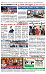 TUMKUR MITRA 16-02-25-page-004