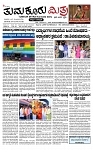 TUMKUR MITRA 17-02-25-page-001