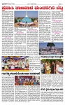 TUMKUR MITRA 17-02-25-page-003