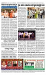 TUMKUR MITRA 17-02-25-page-004