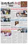 TUMKUR MITRA 18-02-25-page-001