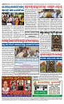 TUMKUR MITRA 18-02-25-page-004