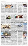 2-3 proff-page-001