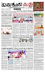 1 (6)-page-001 (1)