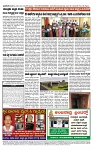 TUMKUR MITRA 27-03-25-page-004
