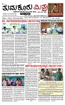 TUMKUR MITRA 27-03-25-page-001 (1)