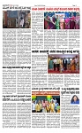 TUMKUR MITRA 28-03-25-page-002
