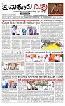 1 (7)-page-001 (1)