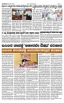 TUMKUR MITRA 29-03-25-page-003