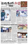 TUMKUR MITRA 01-04-25-page-001
