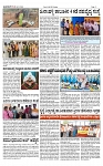 TUMKUR MITRA 01-04-25-page-002