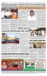 TUMKUR MITRA 01-04-25-page-004