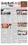 TUMKUR MITRA 05-04-25-page-001