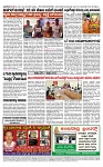 TUMKUR MITRA 05-04-25-page-004