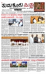TUMKUR MITRA 18-04-25-page-001