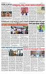 TUMKUR MITRA 18-04-25-page-002