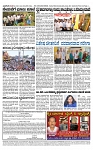 TUMKUR MITRA 18-04-25-page-004 (1)
