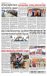 TUMKUR MITRA 20-04-25-page-002