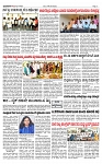 TUMKUR MITRA 20-04-25-page-003
