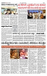TUMKUR MITRA 22-04-25-page-003