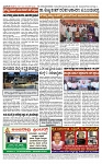 TUMKUR MITRA 22-04-25-page-004