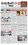 TUMKUR MITRA 24-04-25-page-001