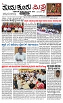 TUMKUR MITRA 25-04-25-page-001