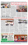 TUMKUR MITRA 25-04-25-page-004