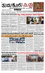 TUMKUR MITRA 26-04-25-page-001