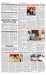 TUMKUR MITRA 26-04-25-page-002