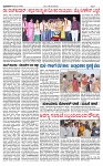 TUMKUR MITRA 26-04-25-page-003