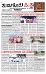 TUMKUR MITRA 29-04-25-page-001