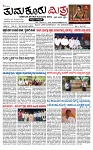 TUMKUR MITRA 30-04-25.pdf 1-page-001