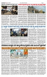 TUMKUR MITRA 30-04-25.pdf 1-page-003