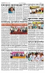 TUMKUR MITRA 01-05-25-page-002