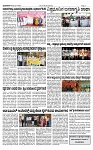 TUMKUR MITRA 01-05-25-page-003