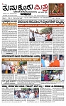 TUMKUR MITRA 02-05-25-page-001