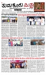 TUMKUR MITRA 03-05-25-page-001