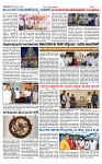 TUMKUR MITRA 03-05-25-page-002