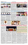 TUMKUR MITRA 03-05-25-page-003