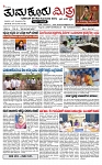 TUMKUR MITRA 04-05-25-page-001