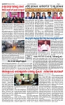 TUMKUR MITRA 04-05-25-page-003