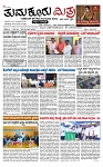 TUMKUR MITRA 06-05-25-page-001