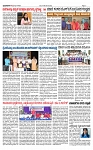 TUMKUR MITRA 06-05-25-page-003
