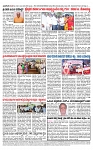 TUMKUR MITRA 06-05-25-page-004