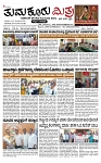 TUMKUR MITRA 07-05-25-page-001